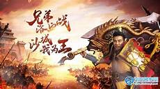 180传奇发布网#【新游推荐】176经典怀旧复180传奇发布网 古传